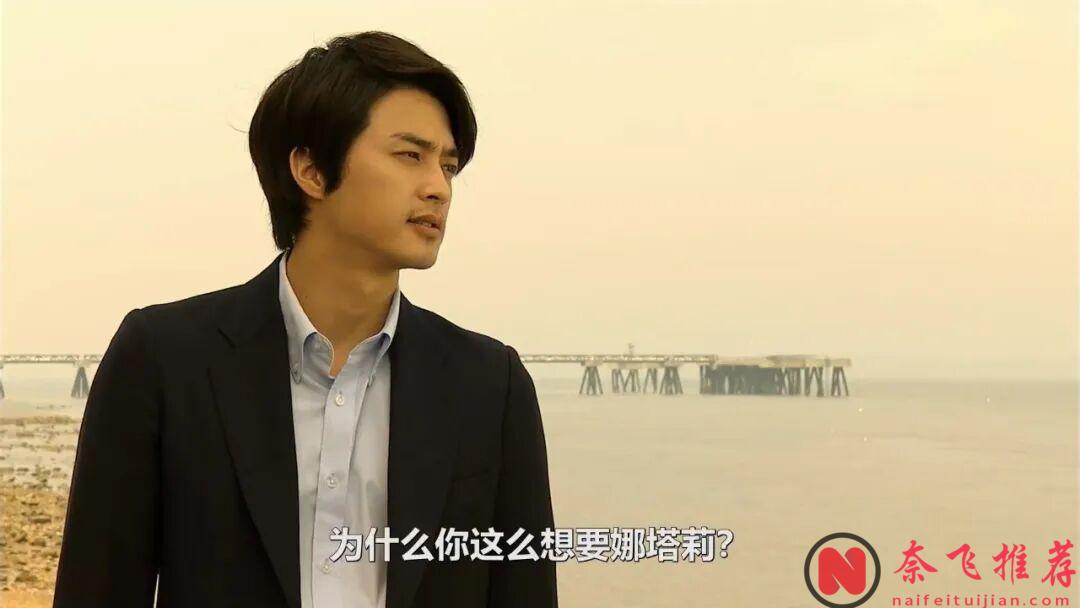 韩国首部 3D 大尺度爱情电影《娜塔莉/娜妲莉的情人》，女神为艺术大胆出演