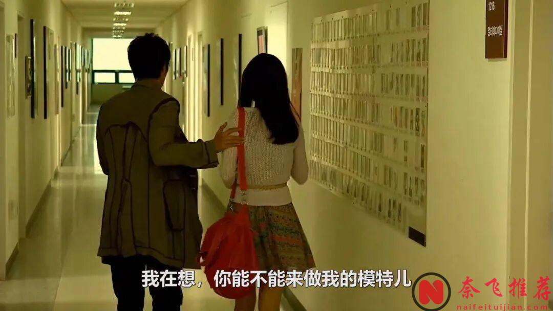 韩国首部 3D 大尺度爱情电影《娜塔莉/娜妲莉的情人》，女神为艺术大胆出演