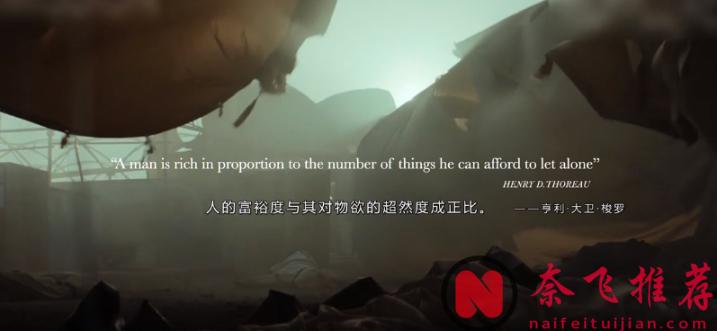 2025美国最新灾难片《财富流感》，《饥饿站台/饥饿斗室/绝命大平台》导演亲自操刀，想要活命的唯一办法竟是变成穷鬼？