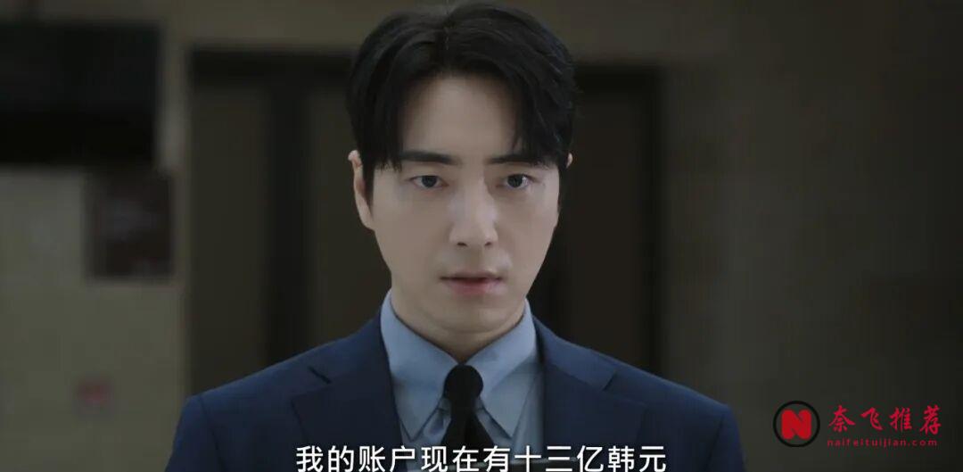 韩剧《中头奖还是要上班》为什么本质上它根本不是一部爽剧？
