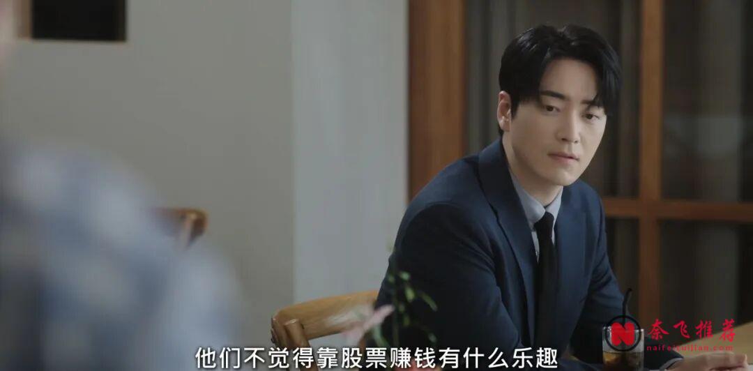 韩剧《中头奖还是要上班》为什么本质上它根本不是一部爽剧？