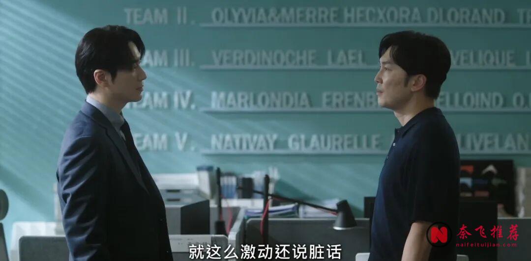 韩剧《中头奖还是要上班》为什么本质上它根本不是一部爽剧？