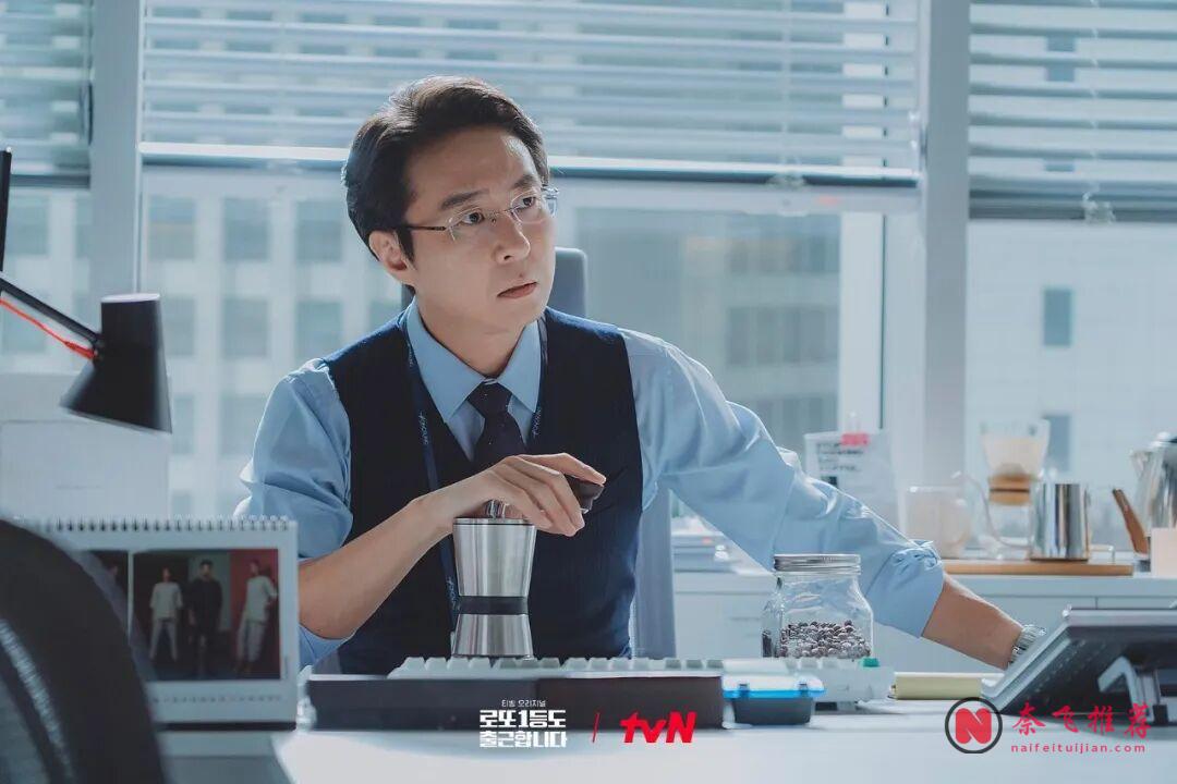 韩剧《中头奖还是要上班》为什么本质上它根本不是一部爽剧？