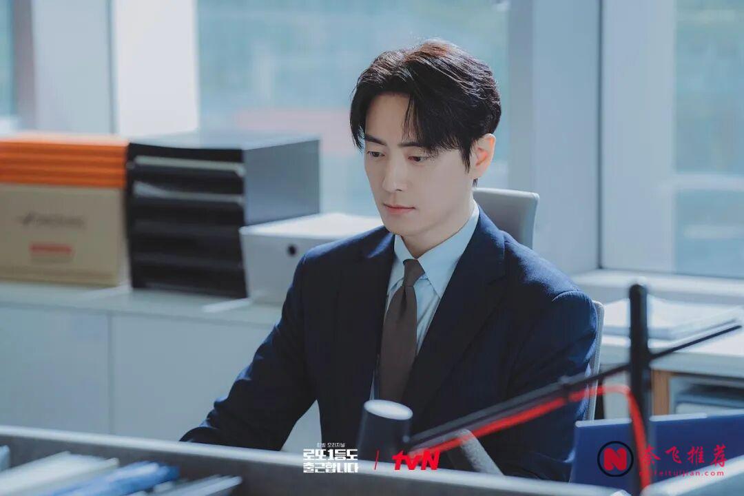韩剧《中头奖还是要上班》为什么本质上它根本不是一部爽剧？