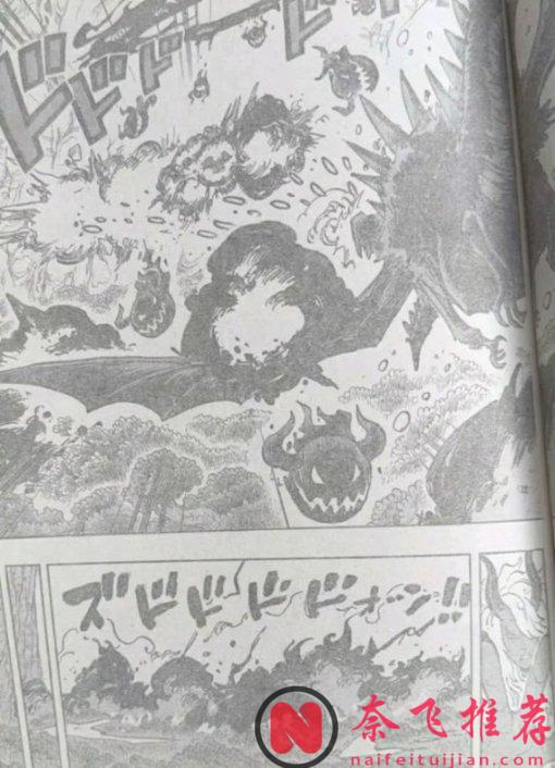 海贼王1182话完整版：洛基联手松鼠对付伊姆大人，雨之神降临巨人族