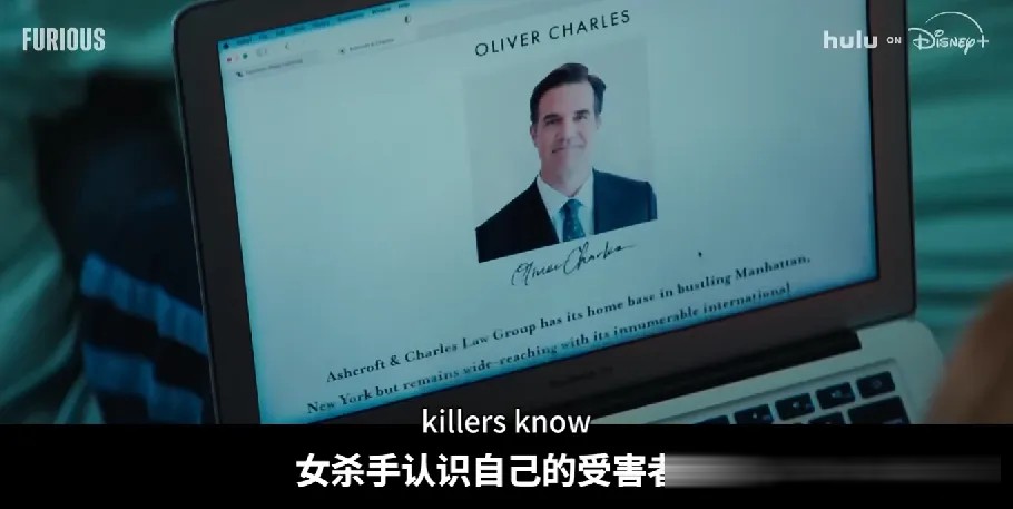 《狂怒追緝》:女探員與女殺手,八集貓鼠遊戲