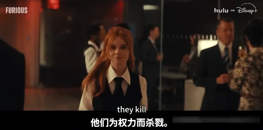 《狂怒追緝》:女探員與女殺手,八集貓鼠遊戲