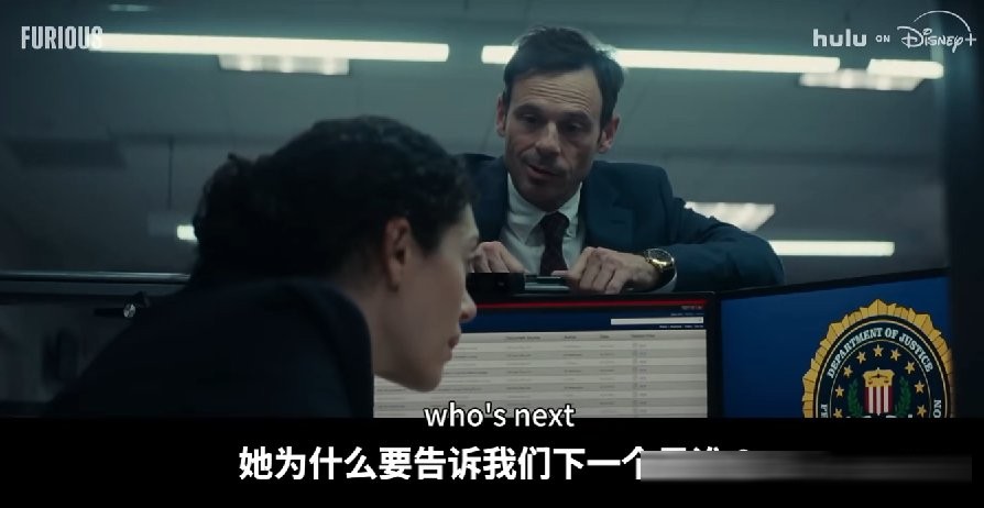 《狂怒追緝》:女探員與女殺手,八集貓鼠遊戲