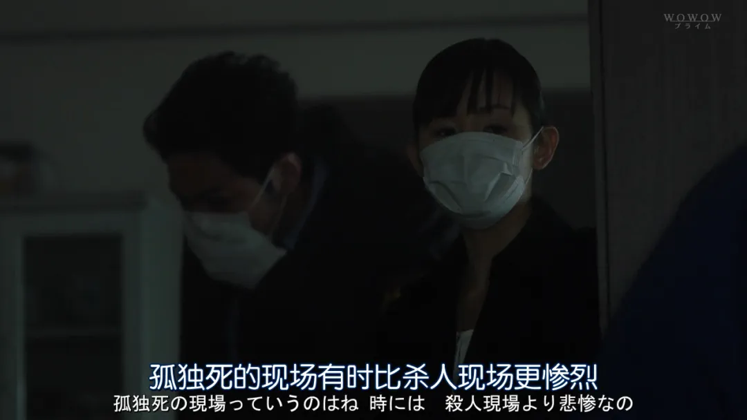 日本頂級惡女4年賺3億，這部高分日劇《絕叫》，看完徹夜難眠