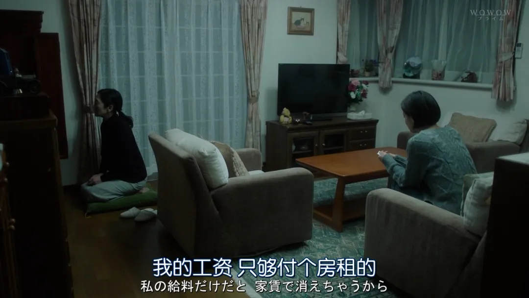 日本頂級惡女4年賺3億，這部高分日劇《絕叫》，看完徹夜難眠