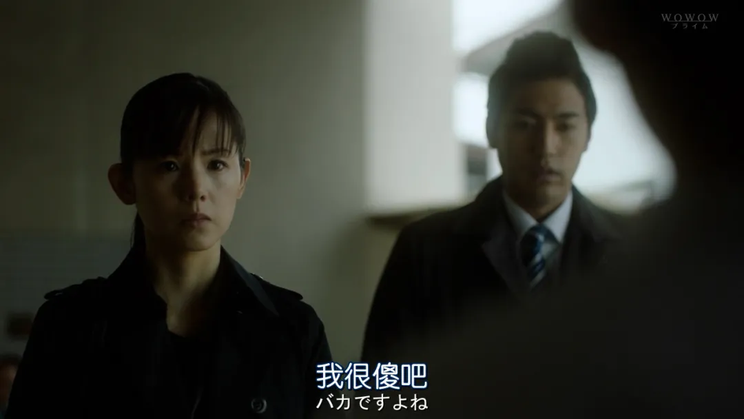 日本頂級惡女4年賺3億，這部高分日劇《絕叫》，看完徹夜難眠