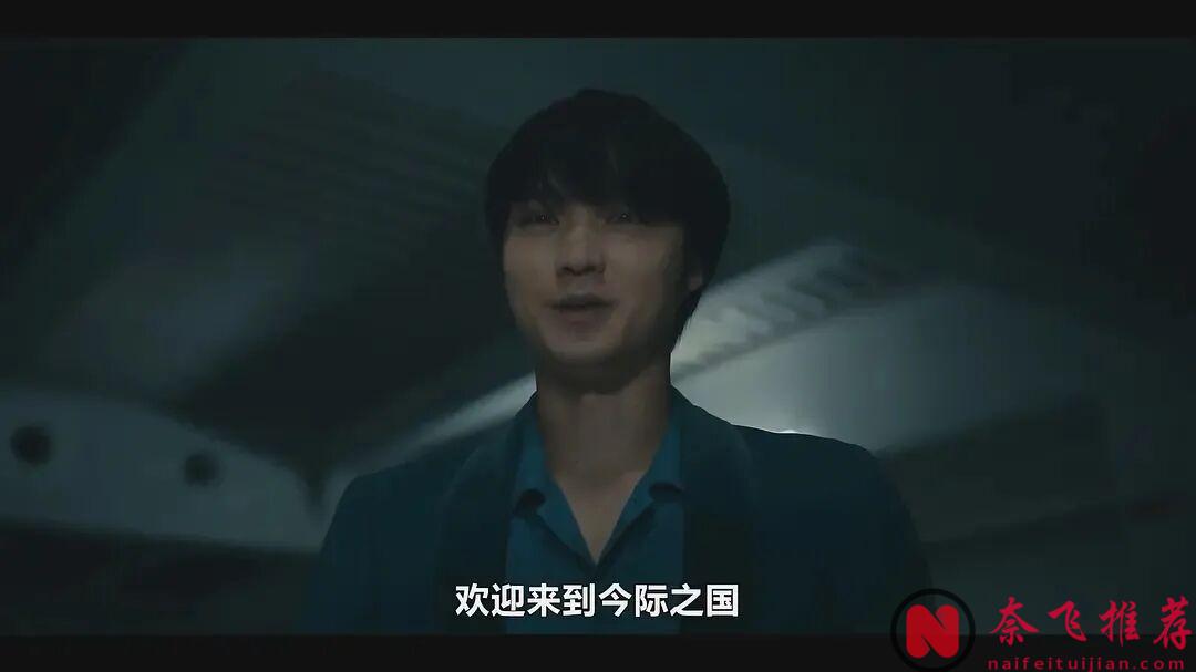 網飛年度王炸《彌留之國的愛麗絲/今際之國的闖關者/今際之國的有棲》第三季來了！