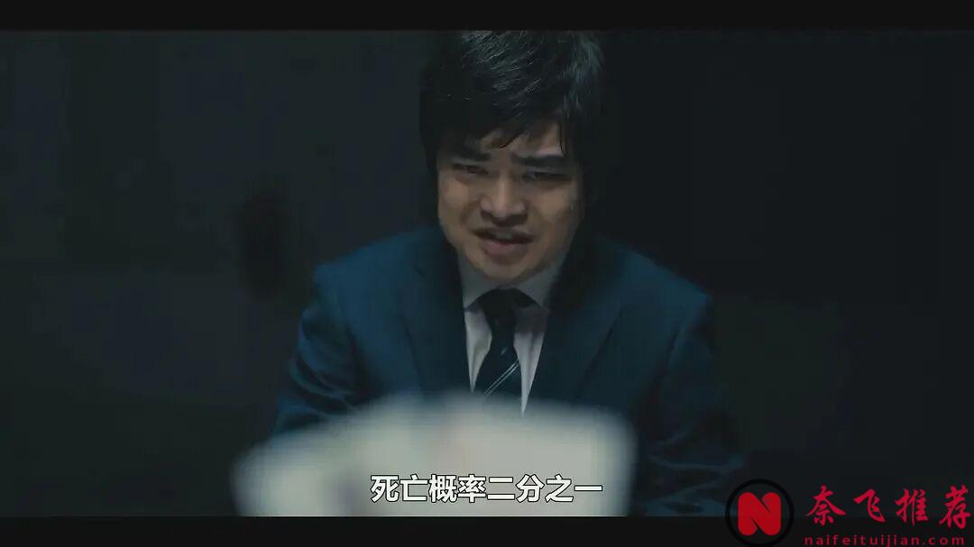 網飛年度王炸《彌留之國的愛麗絲/今際之國的闖關者/今際之國的有棲》第三季來了！