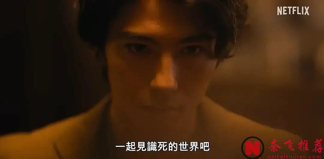 網飛年度王炸《彌留之國的愛麗絲/今際之國的闖關者/今際之國的有棲》第三季來了！