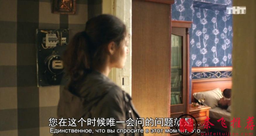 這9.0高分尺度俄劇《背叛》，打碼才能看，俄羅斯主婦阿西婭看似擁有完美婚姻，卻深受婚外情困擾