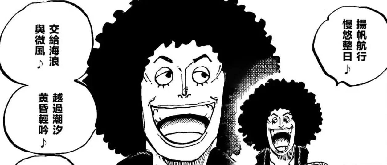 海賊王1184話：路飛覺醒六檔巨人形態，布魯克激戰坎德爾王妃
