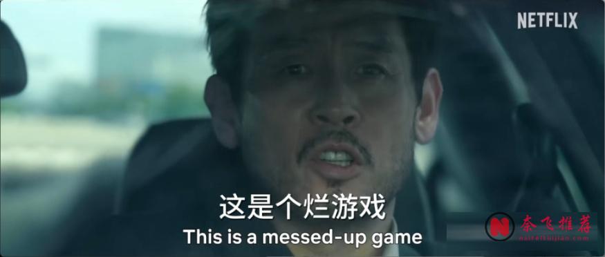 柳俊烈薛景求上演19禁惊悚悬疑剧《鼠惑/野鼠》，身份冒用，反转不断，有爆款潜质