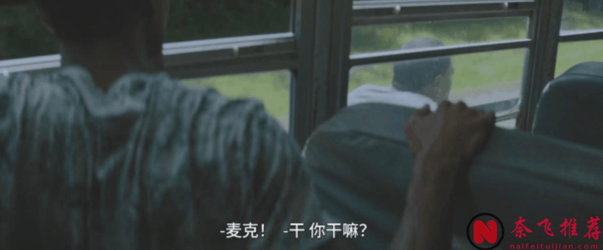 烂番茄96%，Netflix新爆款《逆岭/叛军岭》首周以3120万播放次数登顶Netflix全球榜单第一