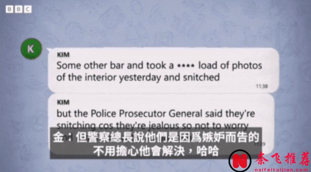 危機來臨前永遠不知道身邊究竟是什麼人，這部影片每一幕都讓人觸目驚心！