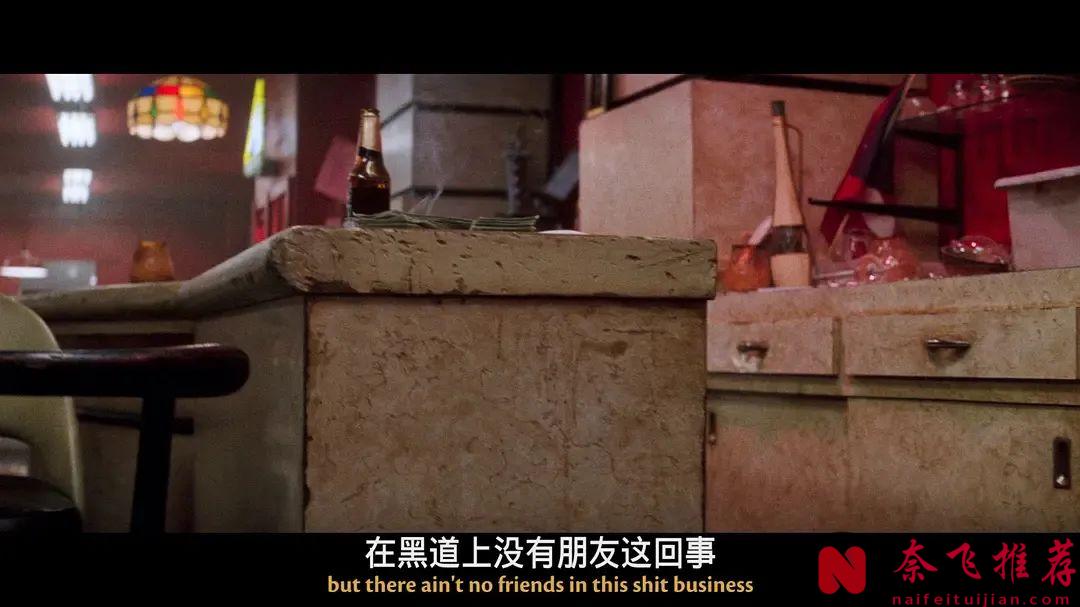 一部不容错过的高分黑帮电影《情枭的黎明/角头风云》！