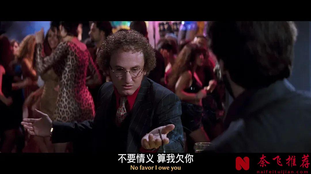 一部不容错过的高分黑帮电影《情枭的黎明/角头风云》！