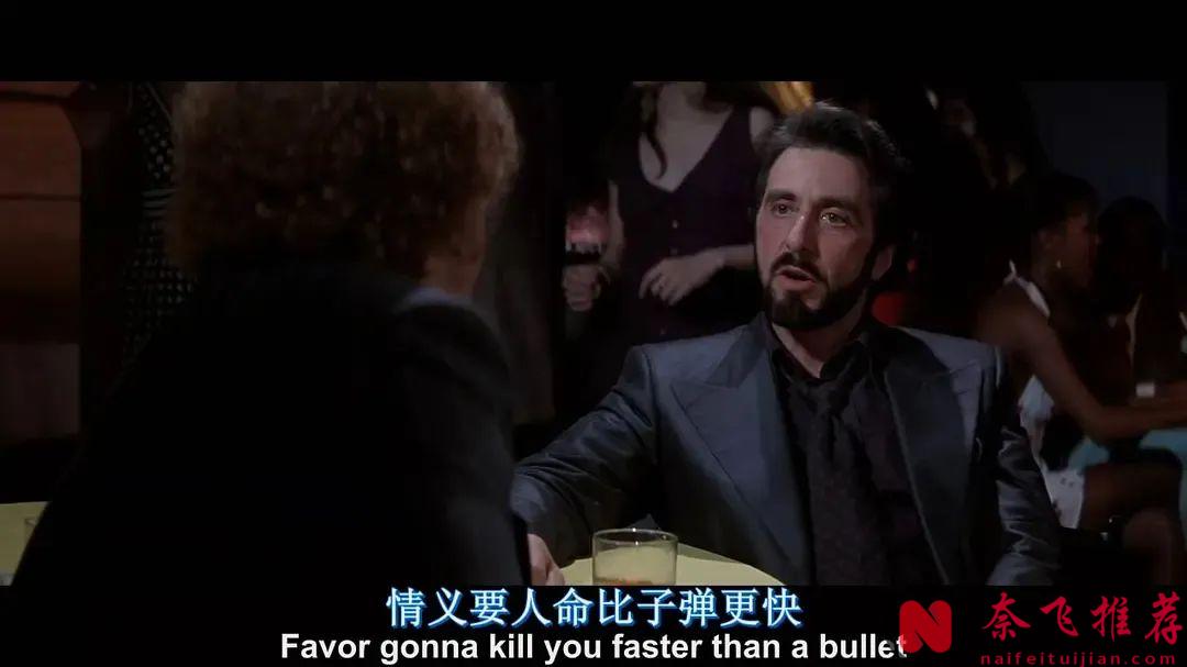 一部不容错过的高分黑帮电影《情枭的黎明/角头风云》！