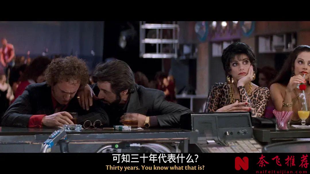 一部不容错过的高分黑帮电影《情枭的黎明/角头风云》！