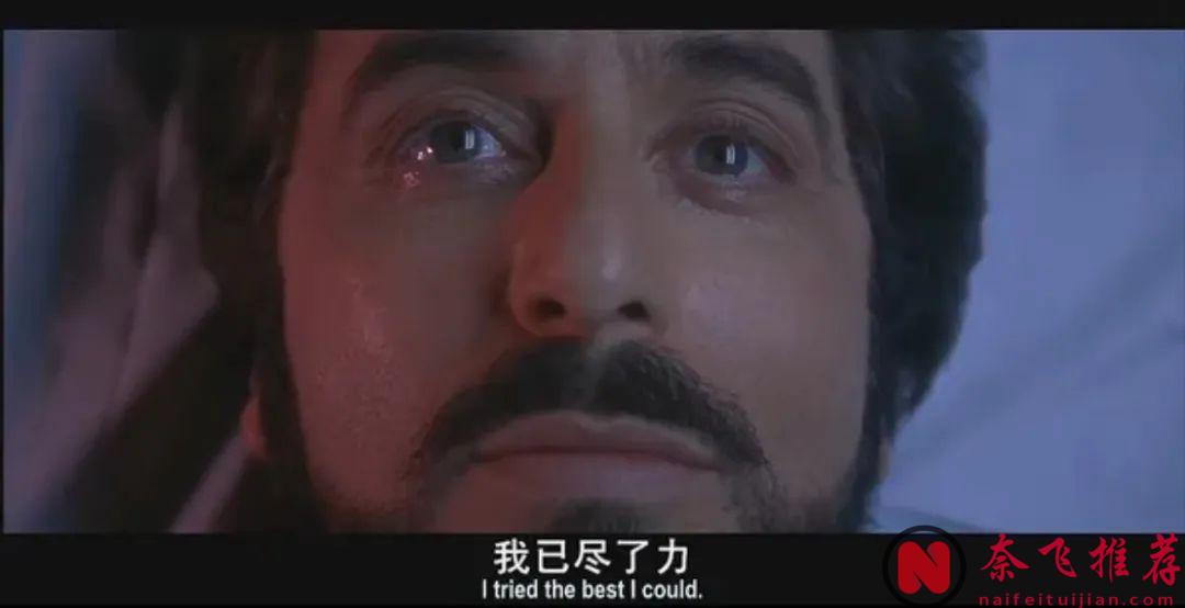 一部不容错过的高分黑帮电影《情枭的黎明/角头风云》！