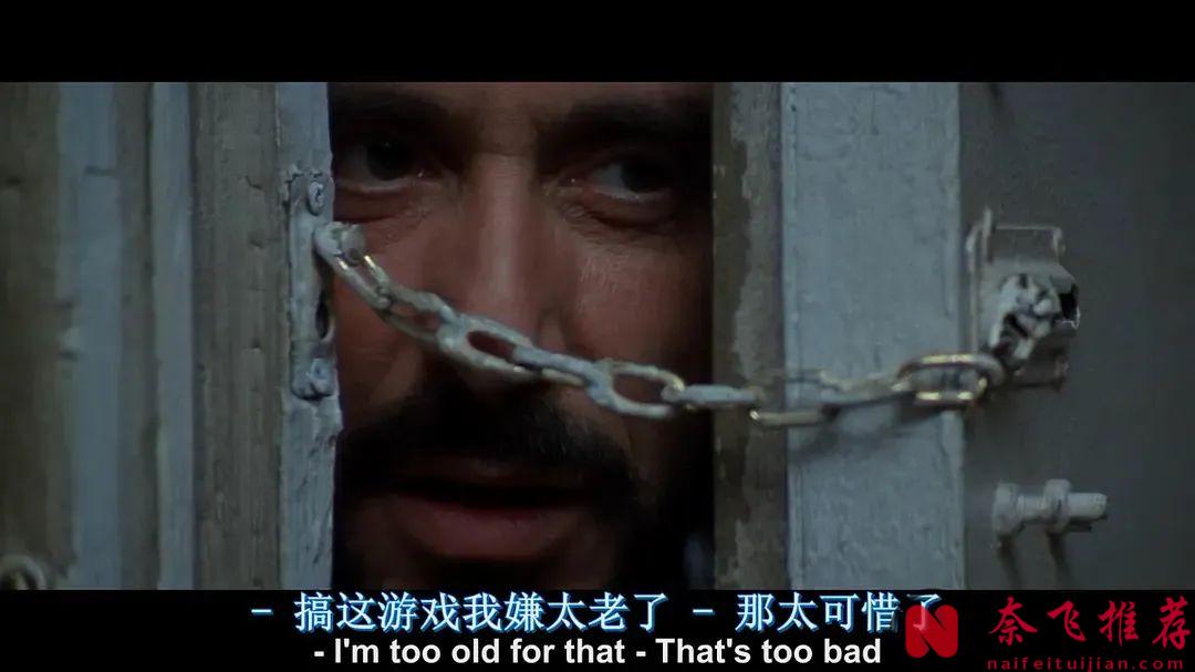 一部不容错过的高分黑帮电影《情枭的黎明/角头风云》！