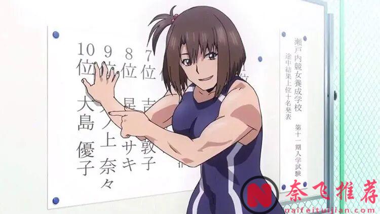 拒绝白幼瘦：盘点动漫里那18位让人超有安全感的“肌肉女神”