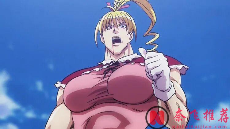 拒绝白幼瘦：盘点动漫里那18位让人超有安全感的“肌肉女神”