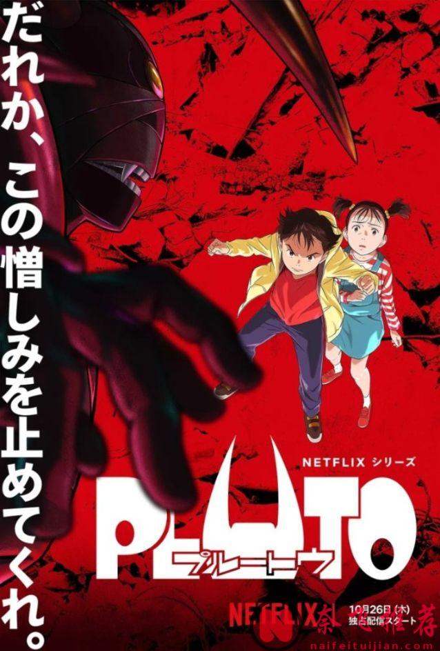 AI會取代人類嗎？這3部神作動漫早已給出答案