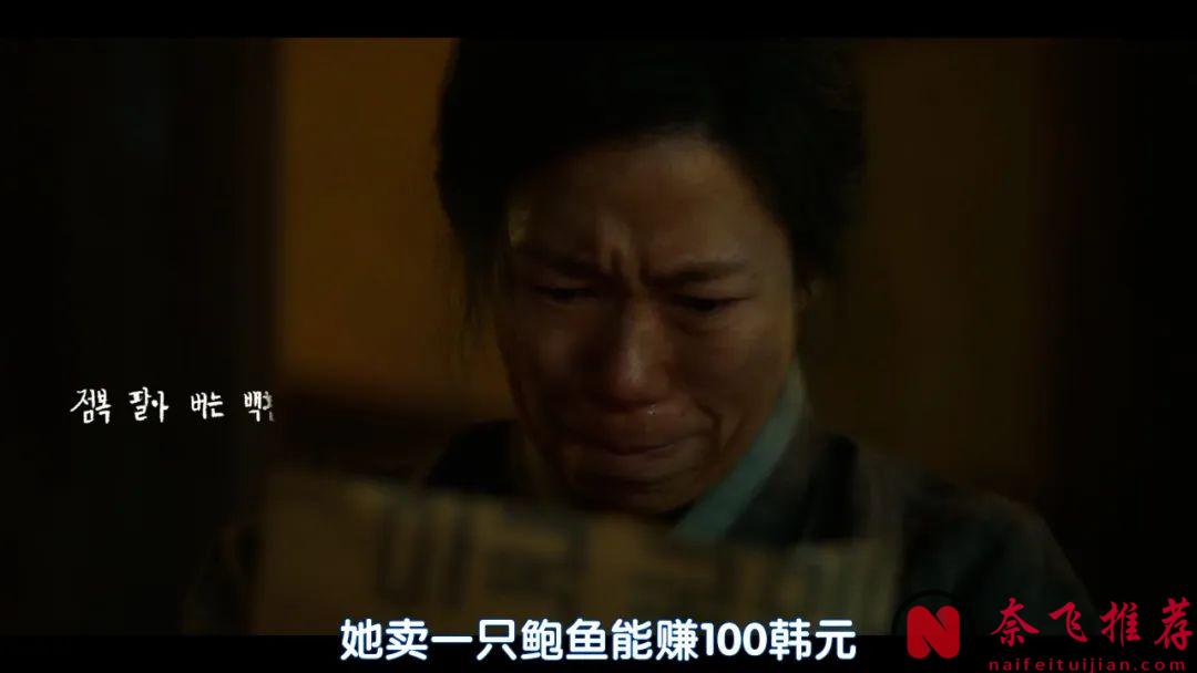 2025爆火Netflix韓劇《苦盡柑來遇見你》，耗資600億的大製作，叛逆少女和鋼鐵直男的極致浪漫之旅