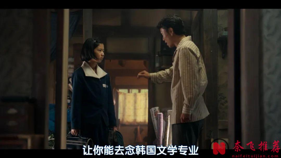 2025爆火Netflix韓劇《苦盡柑來遇見你》，耗資600億的大製作，叛逆少女和鋼鐵直男的極致浪漫之旅