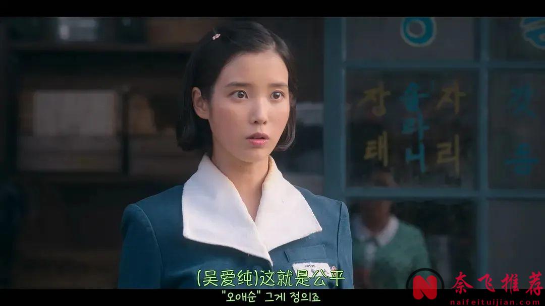 2025爆火Netflix韓劇《苦盡柑來遇見你》，耗資600億的大製作，叛逆少女和鋼鐵直男的極致浪漫之旅