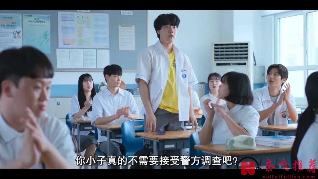 連刷全集，Netflix又一部生猛的韓劇《奪命許願/爲了紀念》，還蠻不錯的