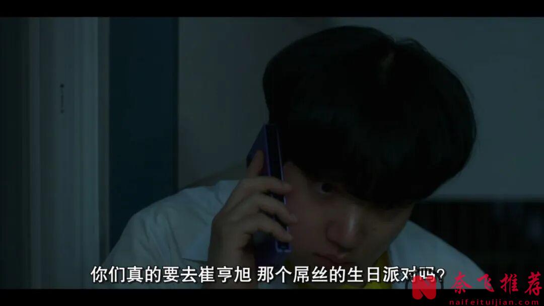 連刷全集，Netflix又一部生猛的韓劇《奪命許願/爲了紀念》，還蠻不錯的