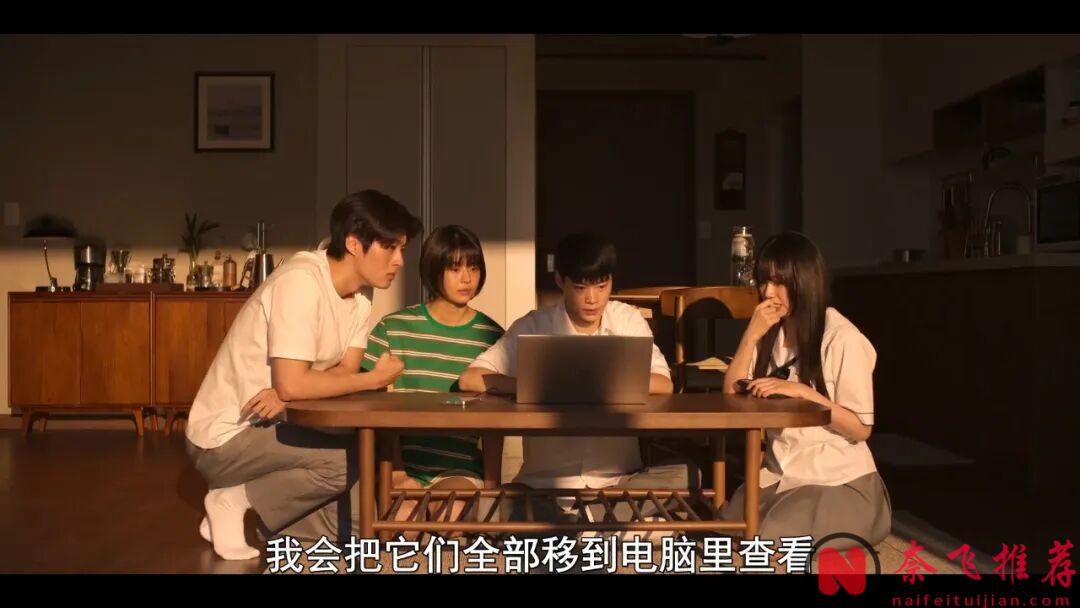 連刷全集，Netflix又一部生猛的韓劇《奪命許願/爲了紀念》，還蠻不錯的