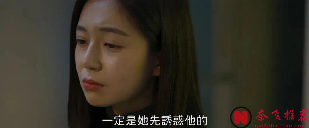 韩国犯罪电影《诱饵/犯罪纪事/犯罪编年史》，恶魔教练疯狂诱骗，人性之恶看得很憋屈