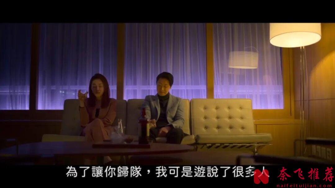 韩国犯罪电影《诱饵/犯罪纪事/犯罪编年史》，恶魔教练疯狂诱骗，人性之恶看得很憋屈