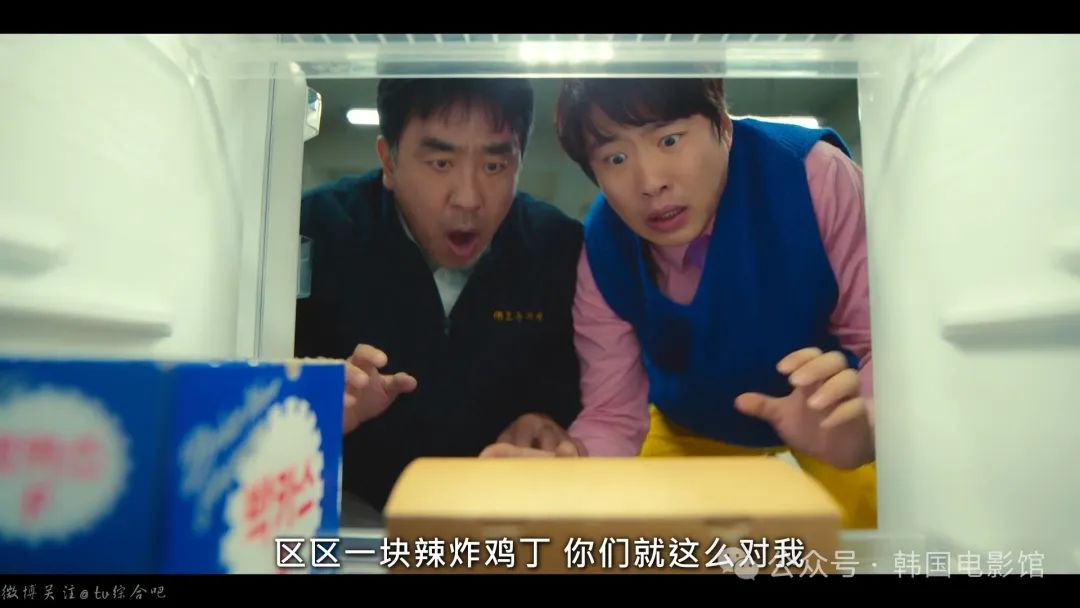 一集笑疯，Netflix又一部爆笑爽剧「炸鸡奇遇记」来啦！