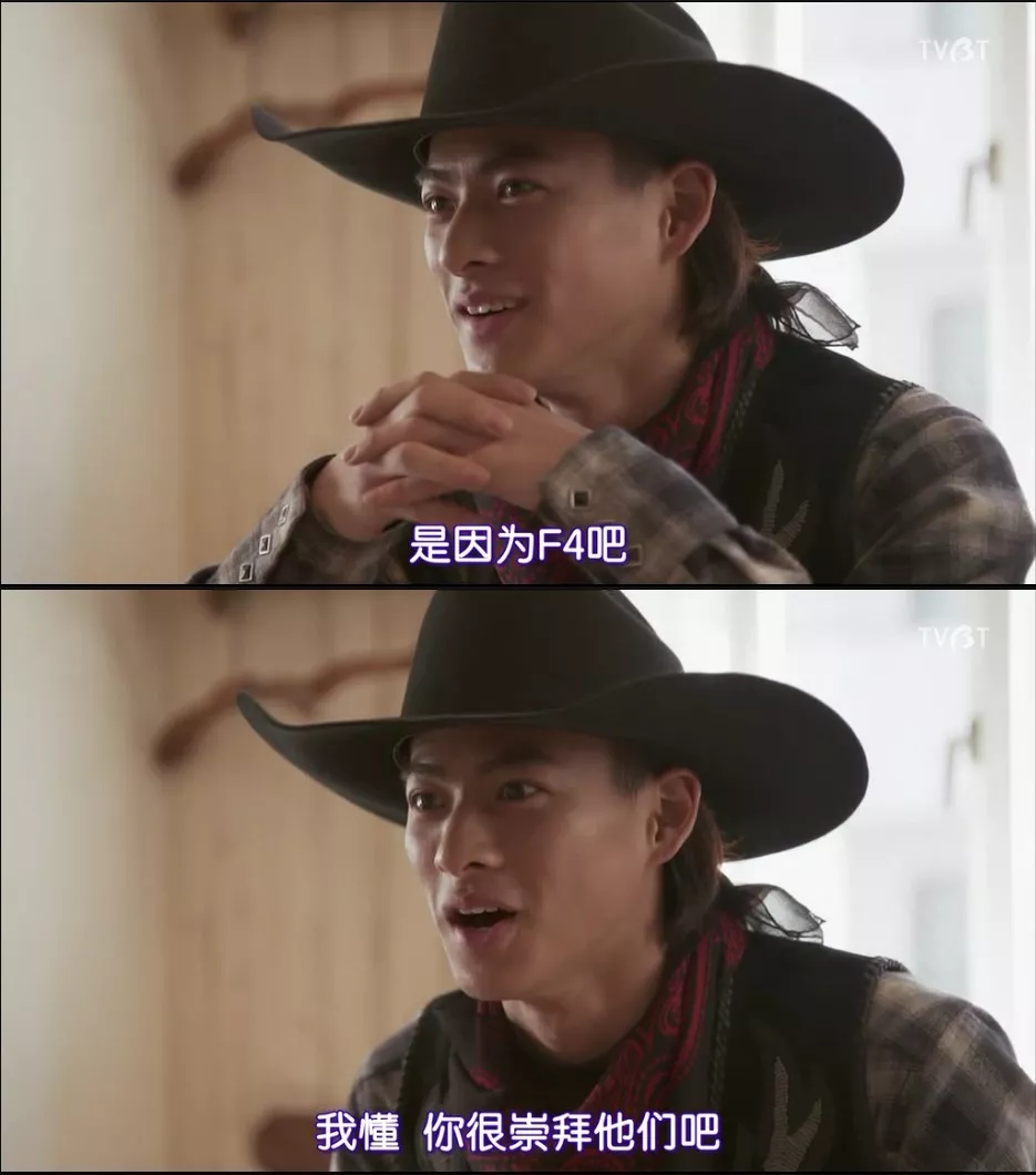 頂級漫改甜劇的續作《花過天晴》，意外的還不錯？