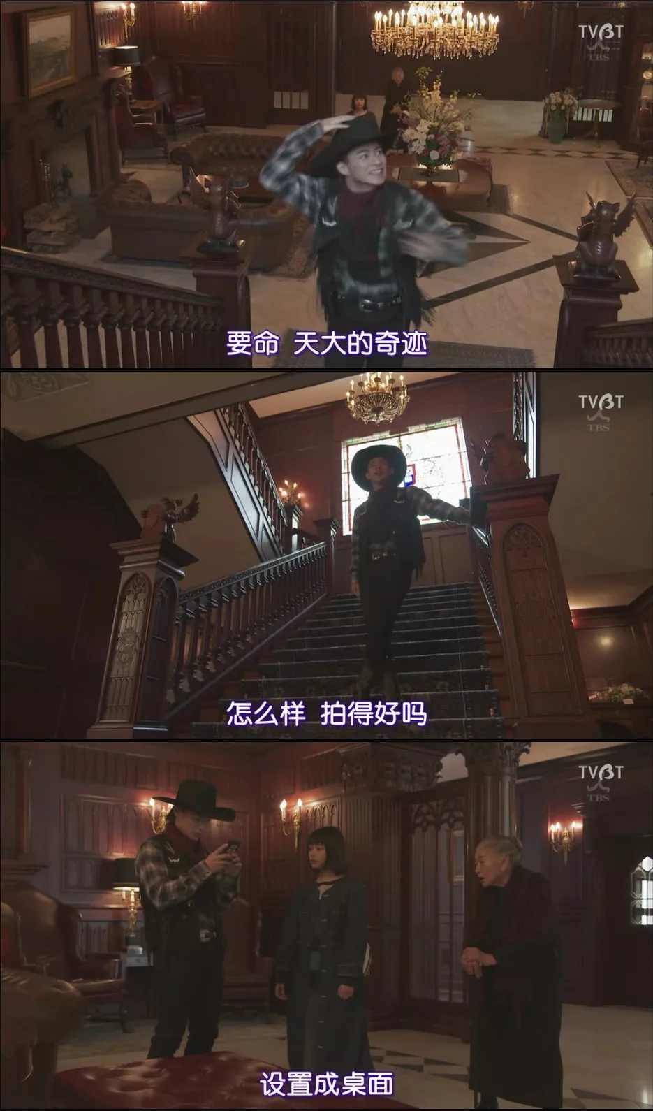 頂級漫改甜劇的續作《花過天晴》，意外的還不錯？