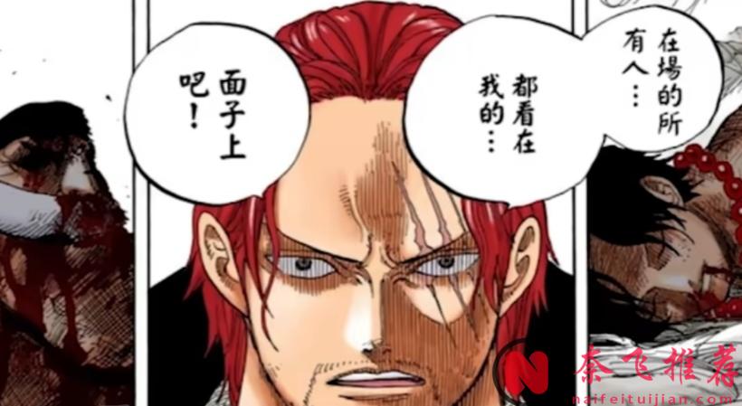 海贼王1171话：超绝伏笔？艾斯起死回生？他是神秘的烧伤男？