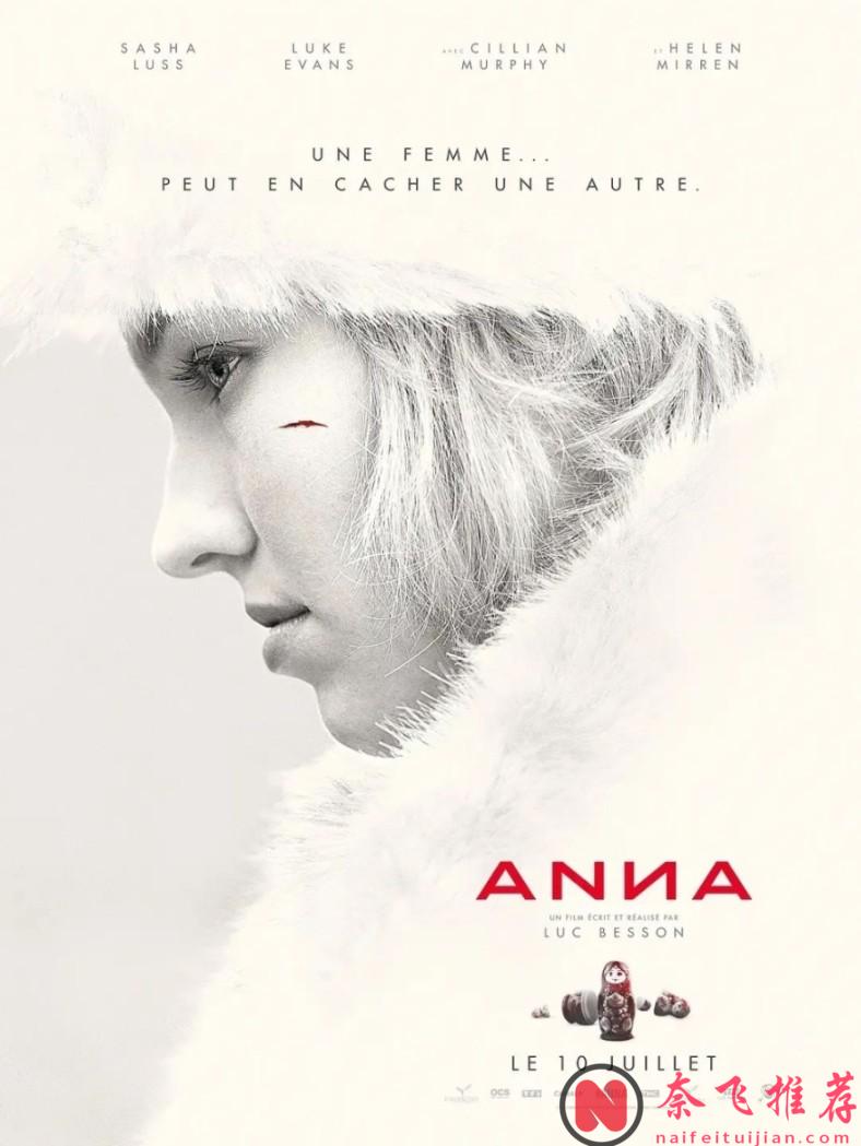 R级高分大片《安娜/完美杀神》，动作爆裂，暴爽！