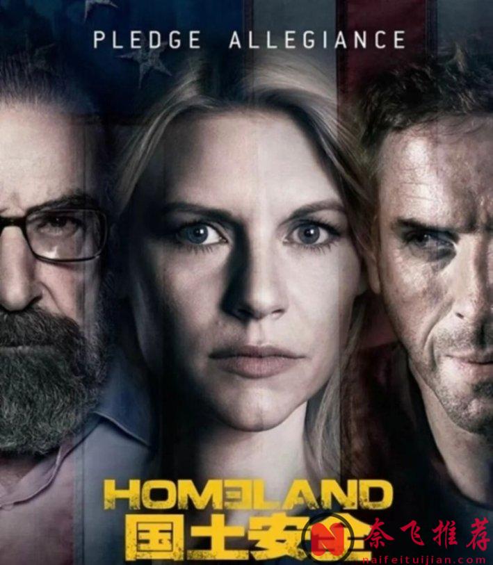 评分9.4，这部高分神作《国土安全》值得一看！