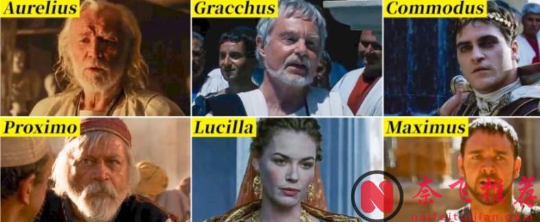 怕黑要姐姐陪睡！这个帝王玩的花花！史诗剧《角斗士/帝国骄雄/神鬼战士》全方位解析