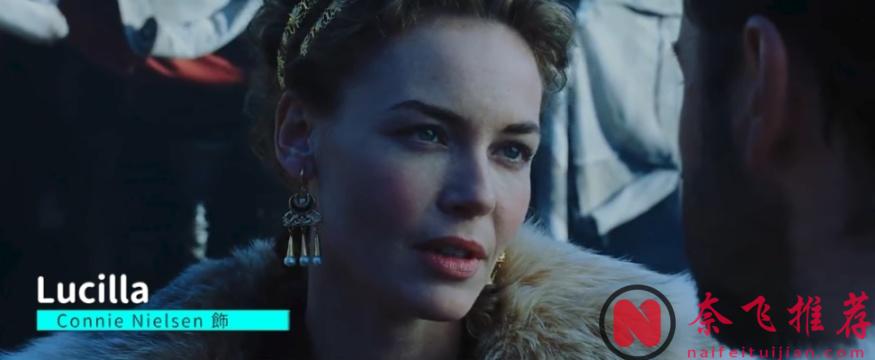 怕黑要姐姐陪睡！这个帝王玩的花花！史诗剧《角斗士/帝国骄雄/神鬼战士》全方位解析