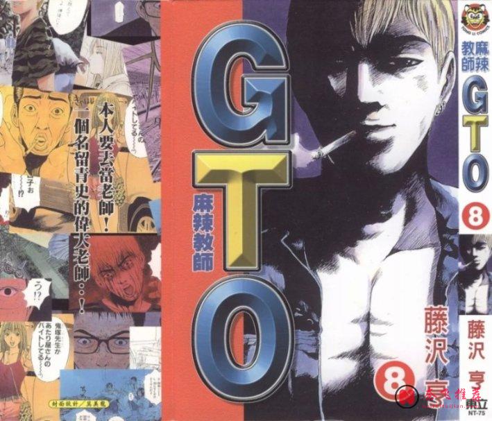業界真的要完！《少年JUMP》銷量跌破歷史最低！一個時代正在落幕！？