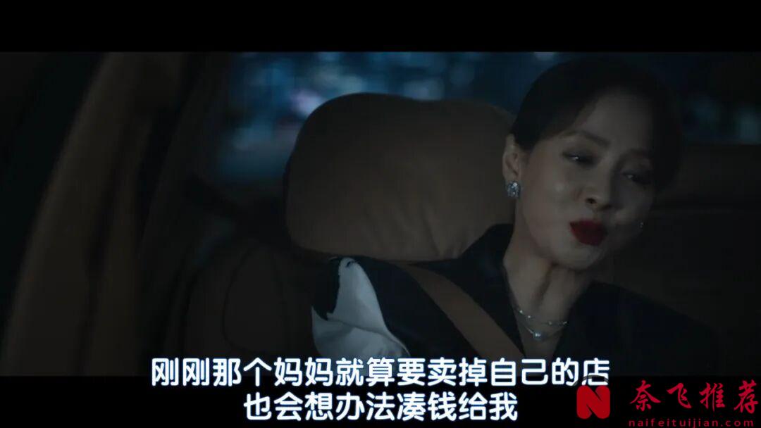 題材生猛的韓劇《行騙天下KR》！女神破格演出，以暴制暴專門騙惡人